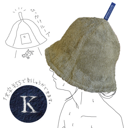 올리브그레이 사우나 모자와 손그림 착용 실루엣, 네이비 K 자수 확대가 함께 있는 제품 안내 이미지